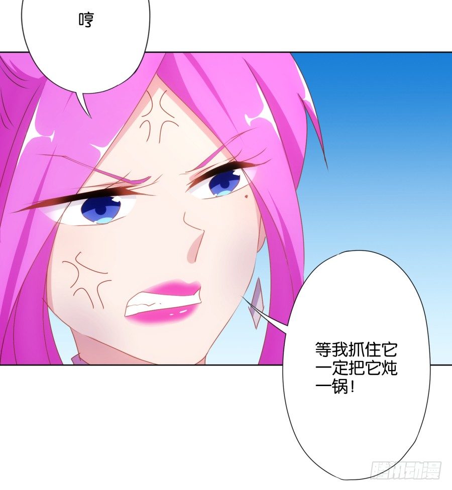 难道我今天就要命丧在此了吗？！(1/2)-第21话