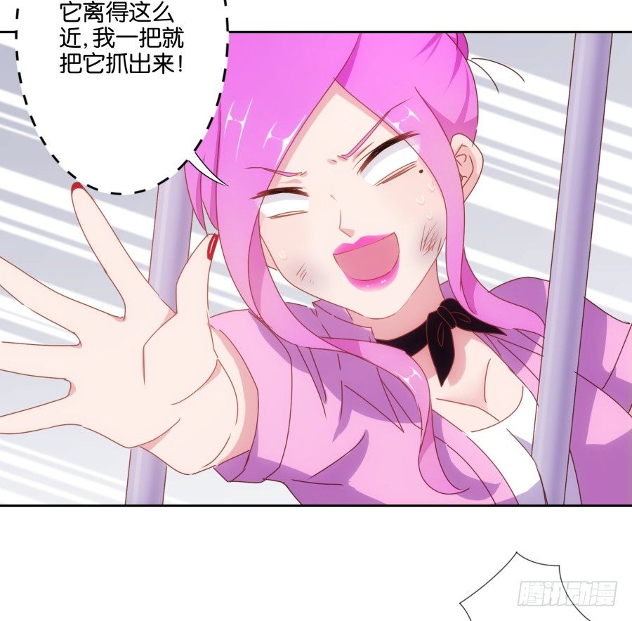 难道我今天就要命丧在此了吗？！(1/2)-第21话