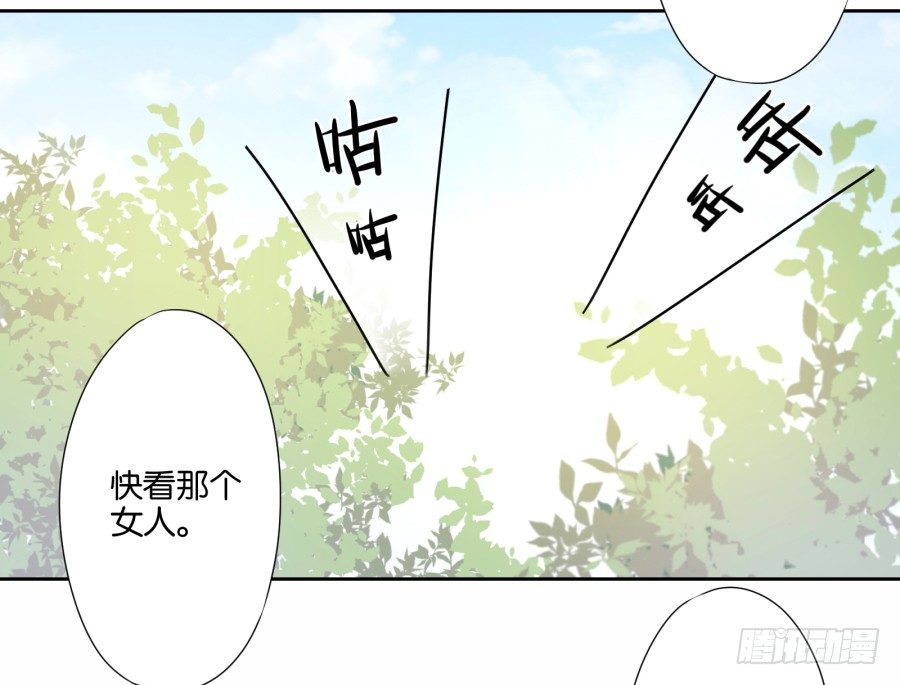 难道我今天就要命丧在此了吗？！(1/2)-第21话