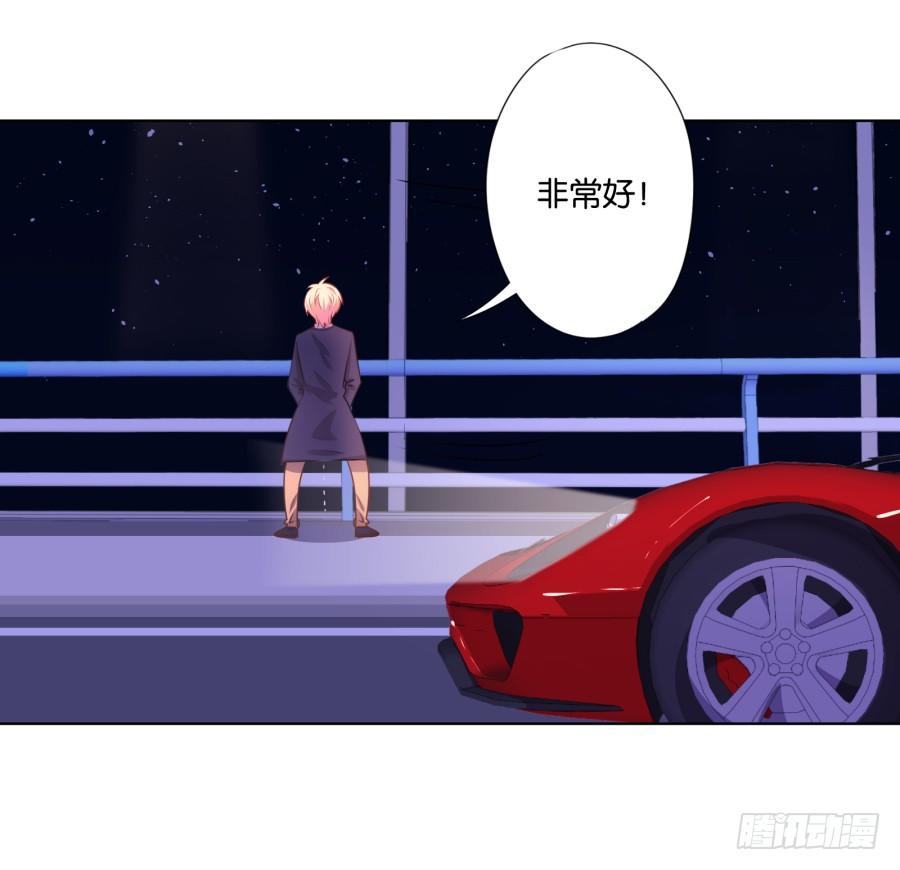 你干什么啊快点上来！(1/2)-第23话