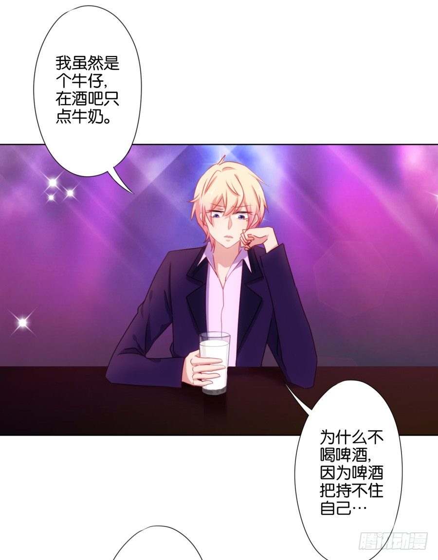 你干什么啊快点上来！(1/2)-第23话