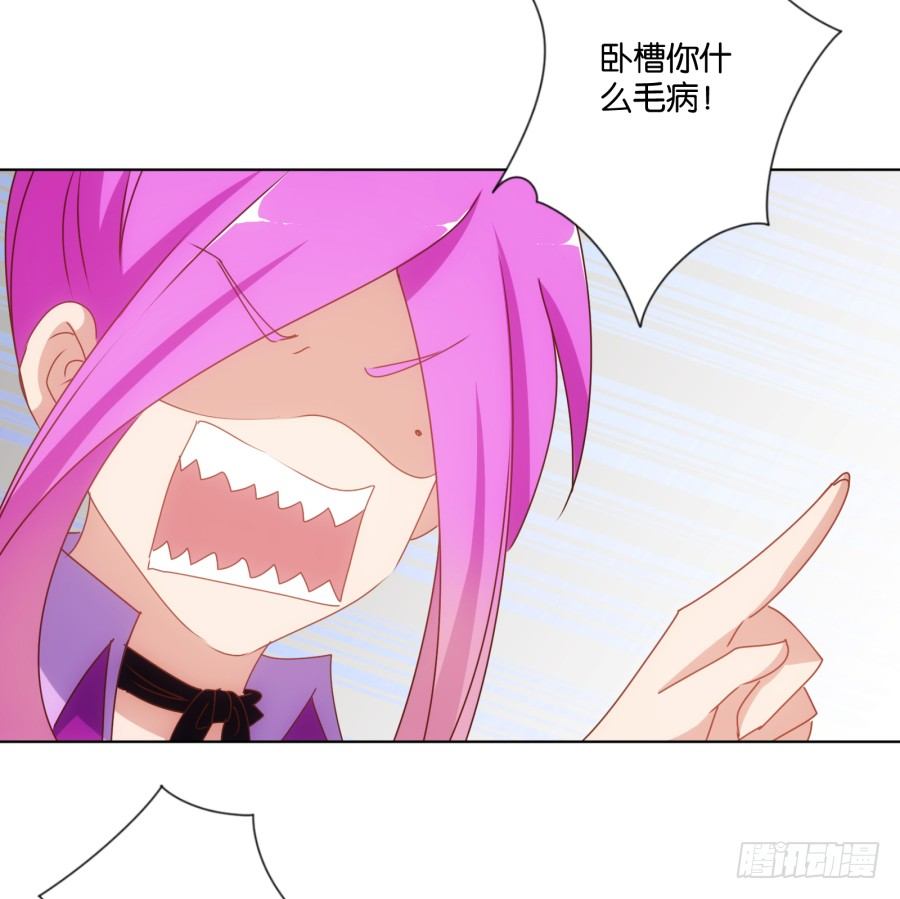 你的手往哪儿摸呢！！(1/2)-第25话