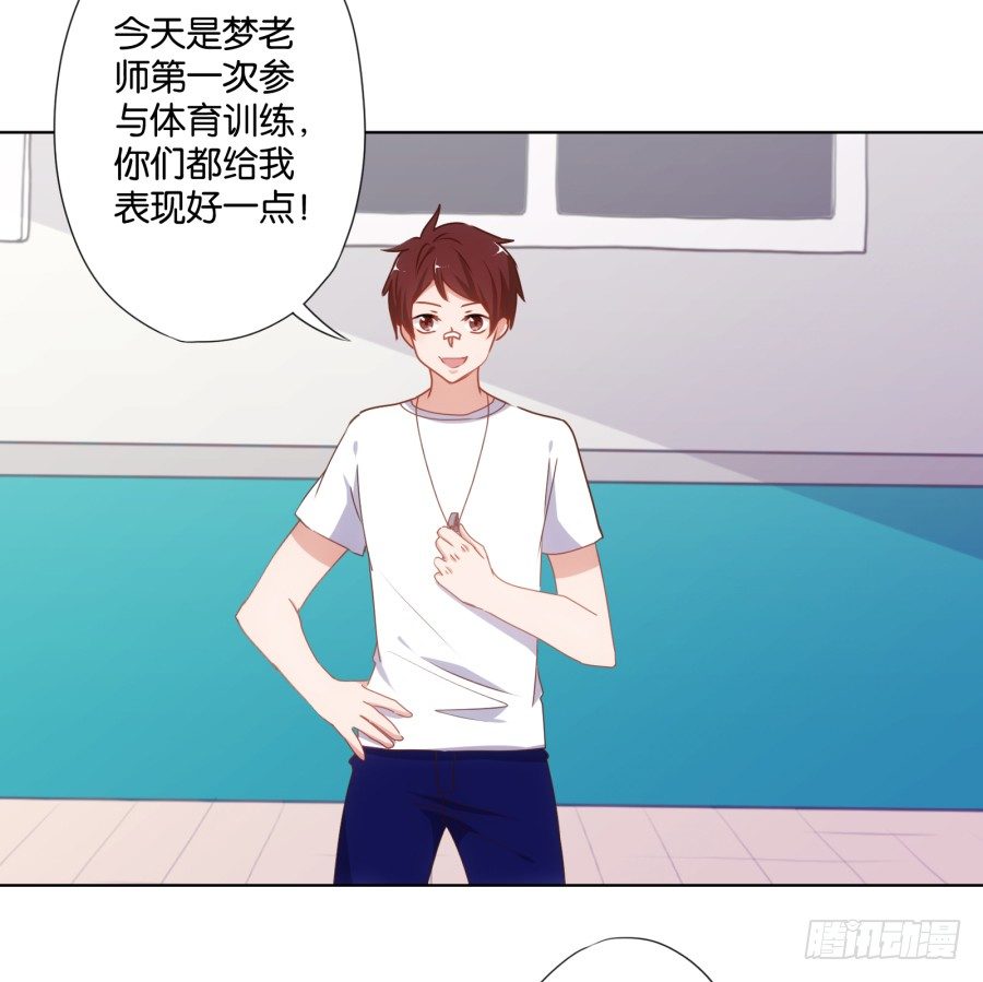 你的手往哪儿摸呢！！(1/2)-第25话