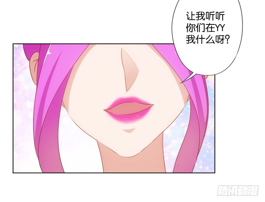 你的手往哪儿摸呢！！(1/2)-第25话
