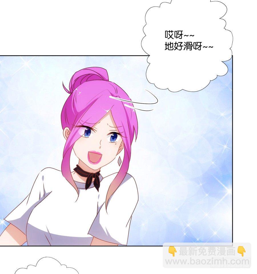 你的手往哪儿摸呢！！(1/2)-第25话