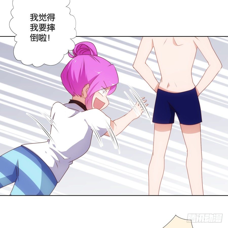 你的手往哪儿摸呢！！(1/2)-第25话