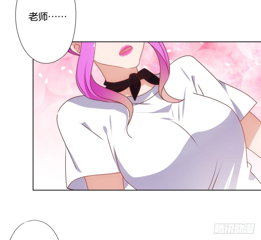 你的手往哪儿摸呢！！(1/2)-第25话
