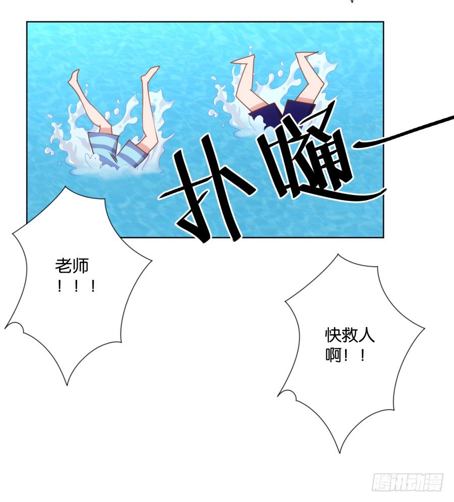 你的手往哪儿摸呢！！(1/2)-第25话