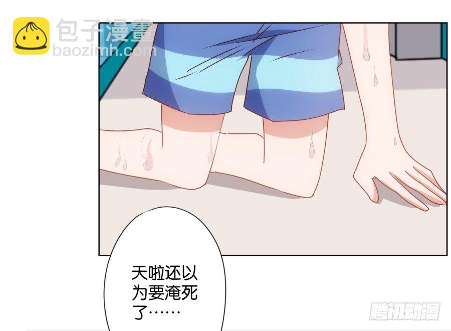 你的手往哪儿摸呢！！(1/2)-第25话