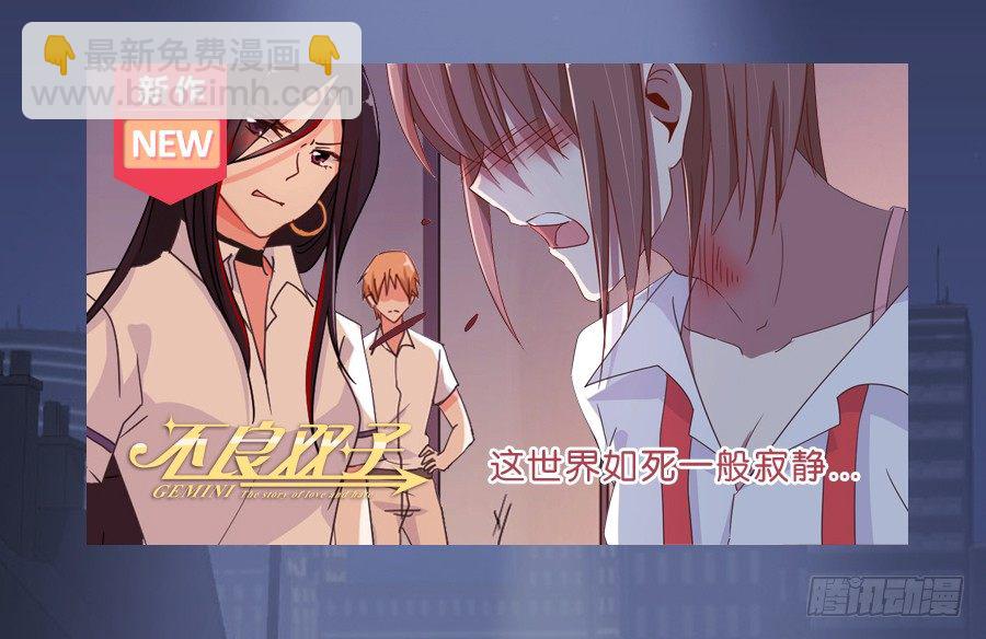 你的手往哪儿摸呢！！(1/2)-第25话