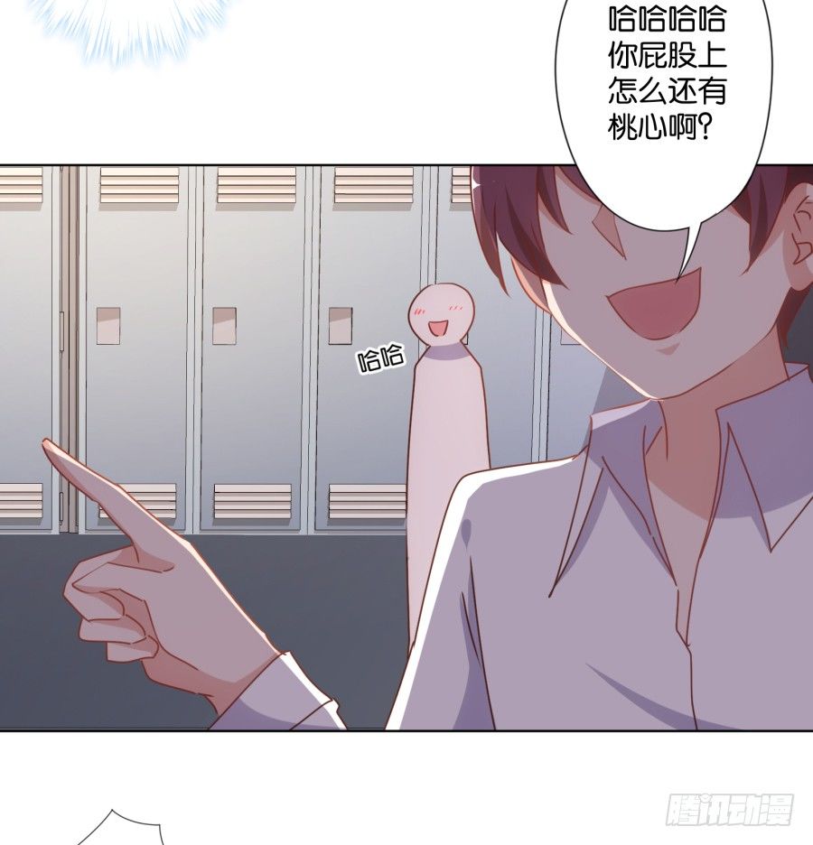 你的手往哪儿摸呢！！(1/2)-第25话