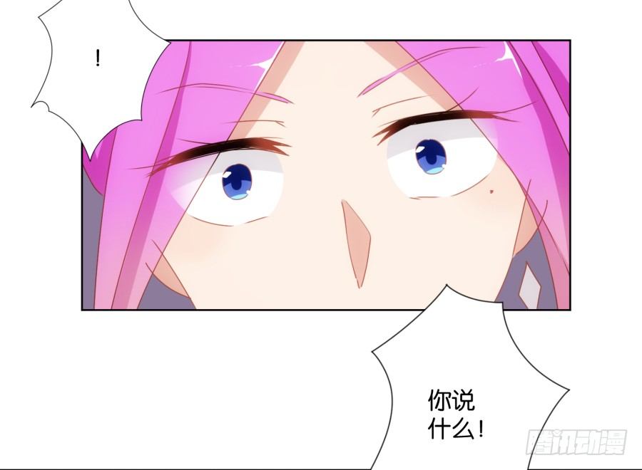 你的手往哪儿摸呢！！(1/2)-第25话