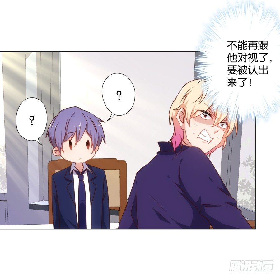 你自己的女人自己去搞定！(1/2)-第27话
