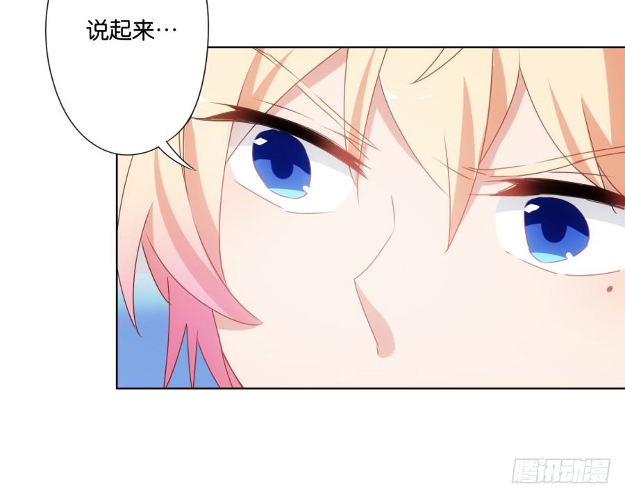 你自己的女人自己去搞定！(1/2)-第27话