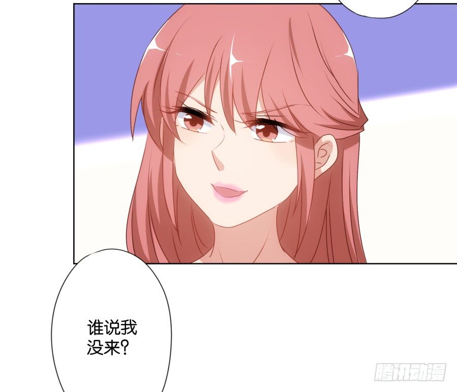 你自己的女人自己去搞定！(1/2)-第27话