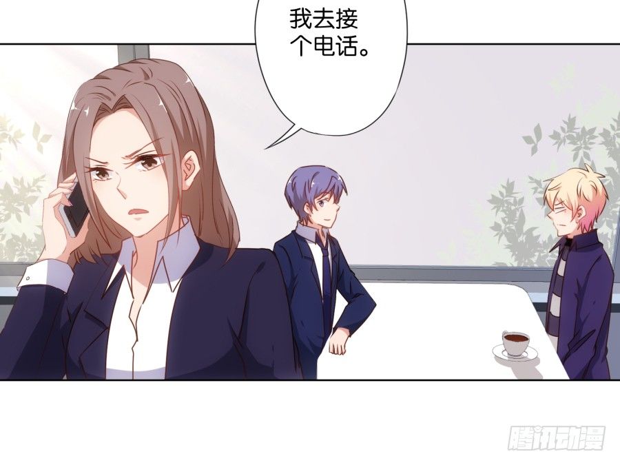 你自己的女人自己去搞定！(1/2)-第27话