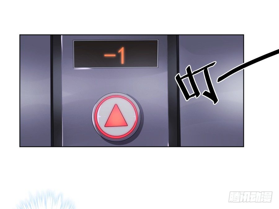 我&hellip;&hellip;我喜欢上你女朋友了！(1/2)-第29话