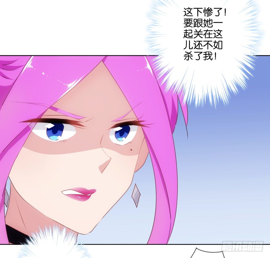 我&hellip;&hellip;我喜欢上你女朋友了！(1/2)-第29话