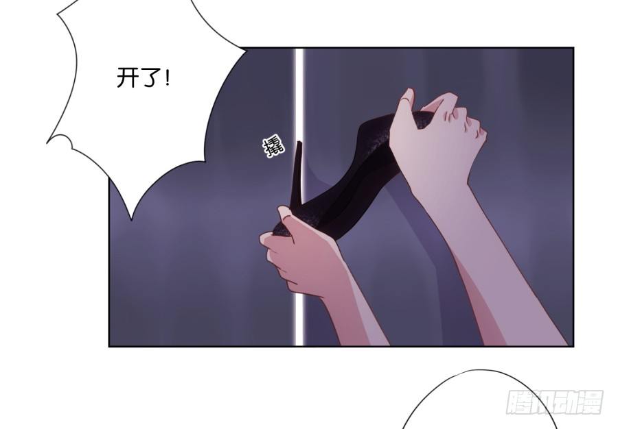 我&hellip;&hellip;我喜欢上你女朋友了！(1/2)-第29话
