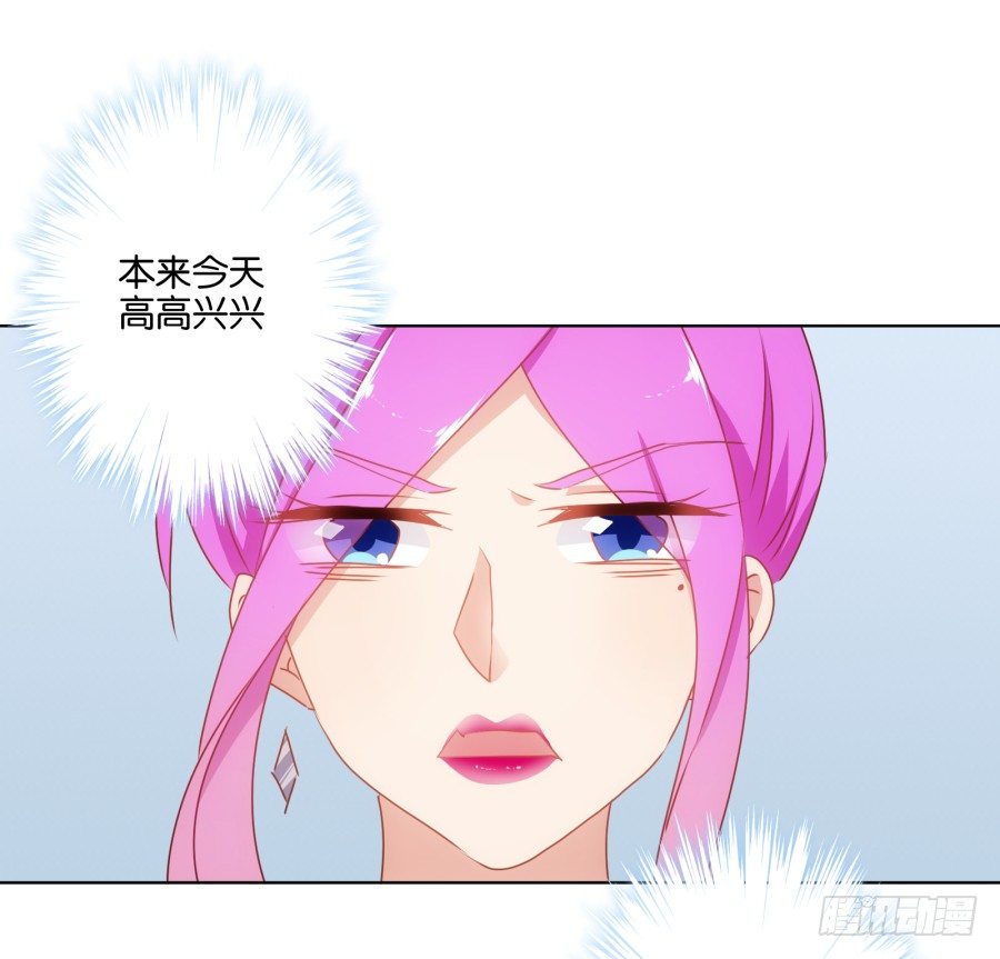 我&hellip;&hellip;我喜欢上你女朋友了！(1/2)-第29话