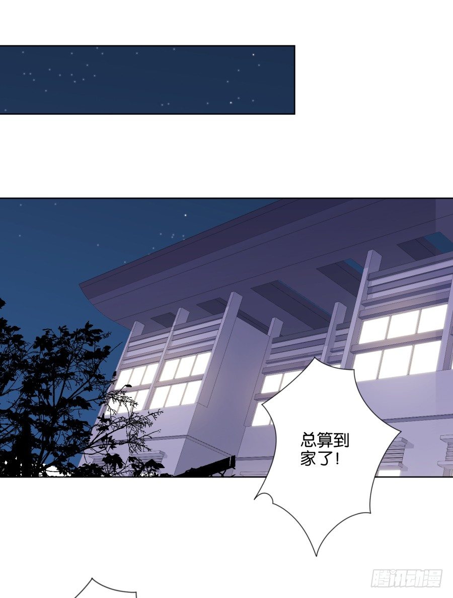 我&hellip;&hellip;我喜欢上你女朋友了！(1/2)-第29话