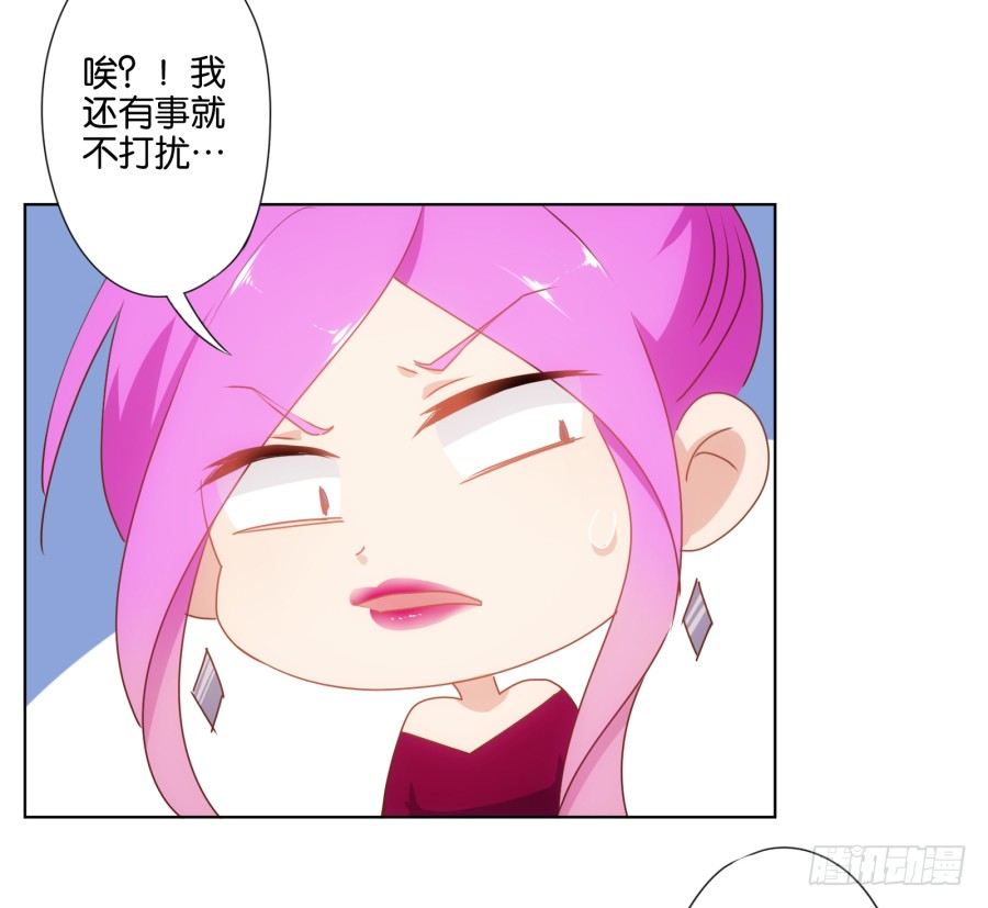 我&hellip;&hellip;我喜欢上你女朋友了！(1/2)-第29话