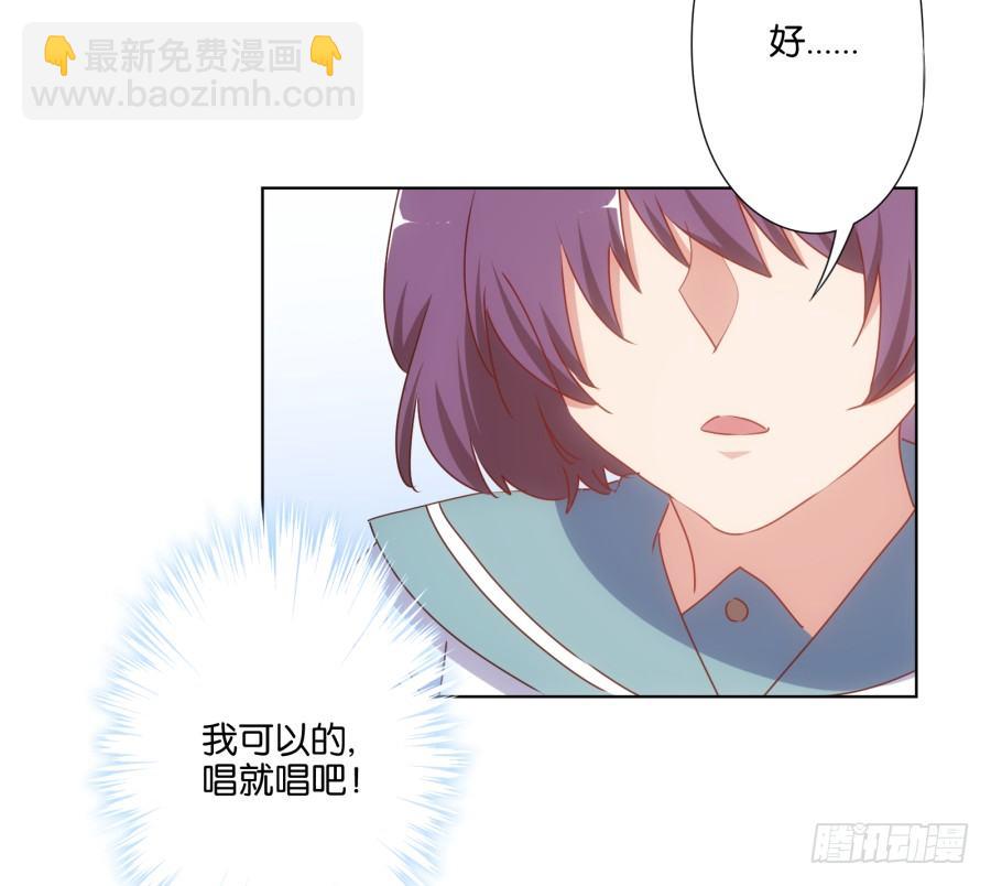 下课以后带你去个好地方&hellip;&hellip;(1/2)-第31话