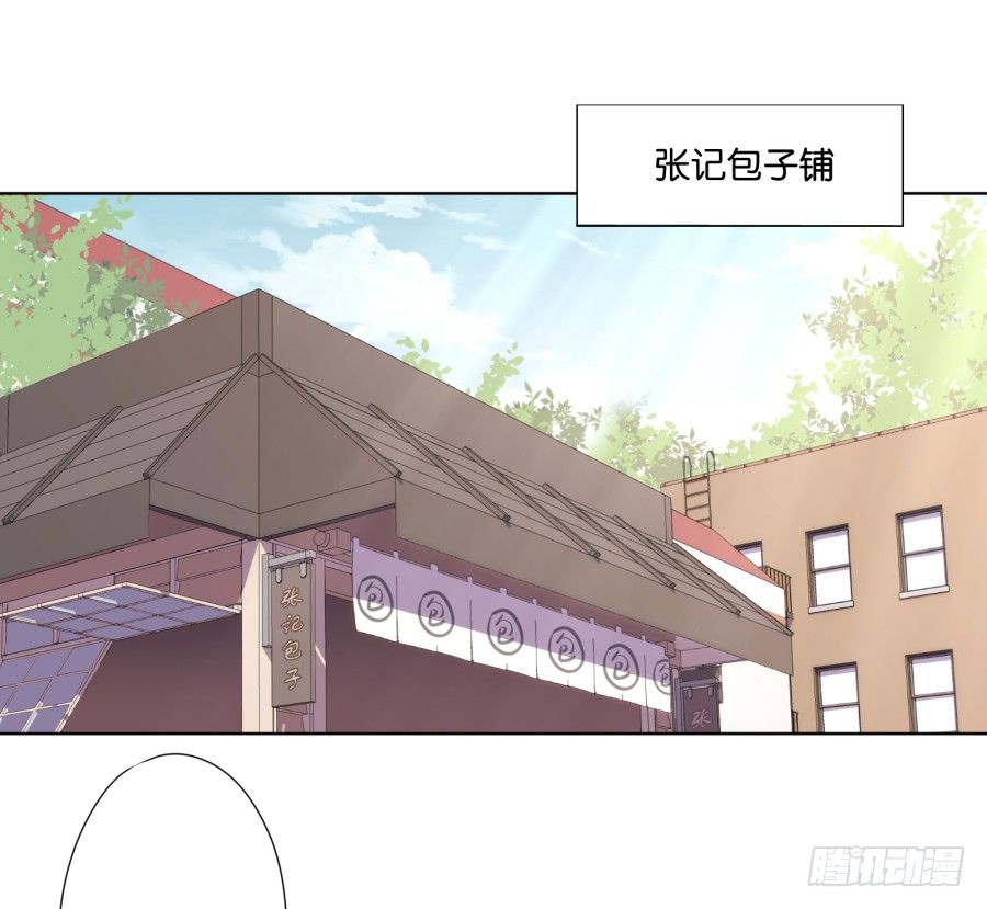 下课以后带你去个好地方&hellip;&hellip;(1/2)-第31话