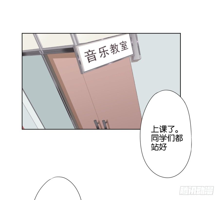 下课以后带你去个好地方&hellip;&hellip;(1/2)-第31话