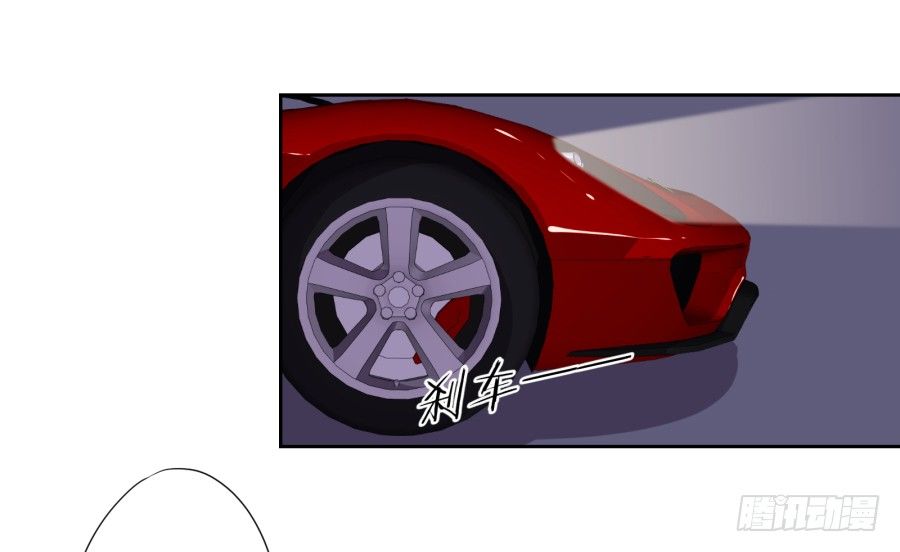 她怎么衣衫不整的从这间房里出来！-第33话
