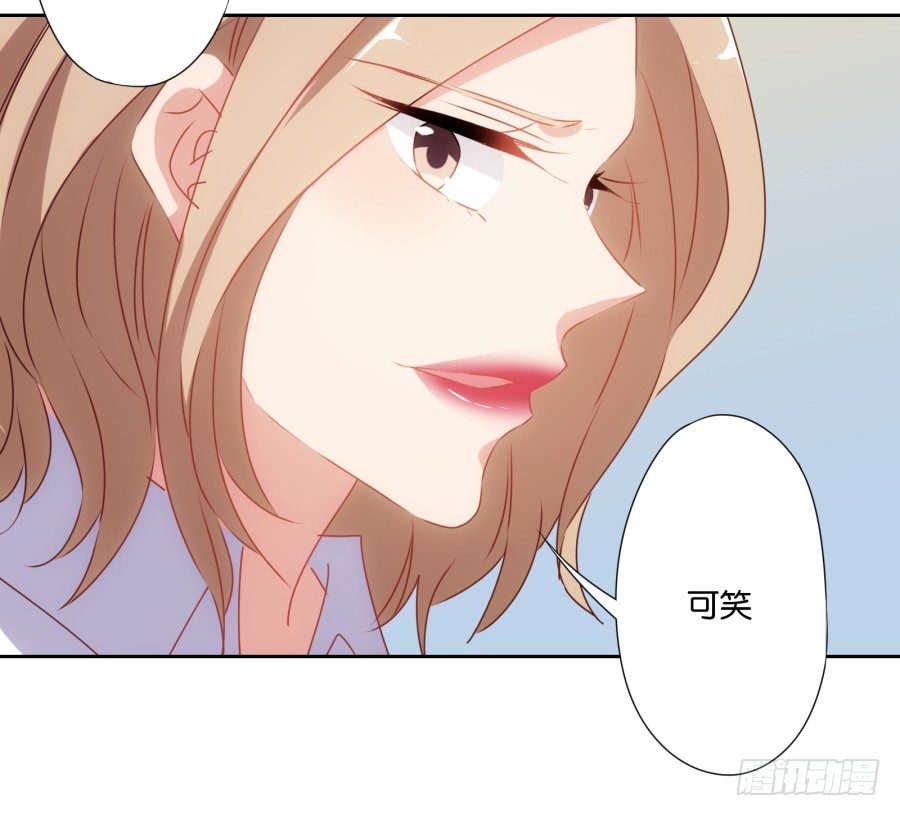 也该让你尝尝被欺负的滋味了-第35话