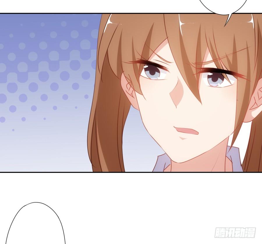 也该让你尝尝被欺负的滋味了-第35话