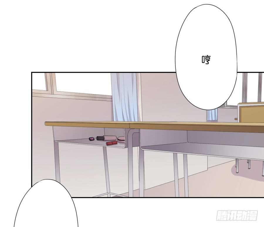 也该让你尝尝被欺负的滋味了-第35话