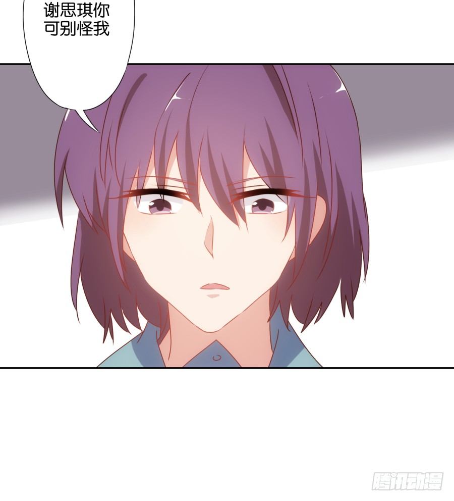 也该让你尝尝被欺负的滋味了-第35话