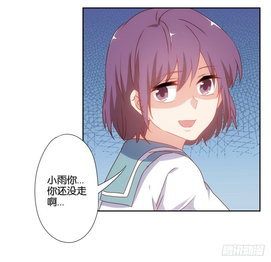 也该让你尝尝被欺负的滋味了-第35话