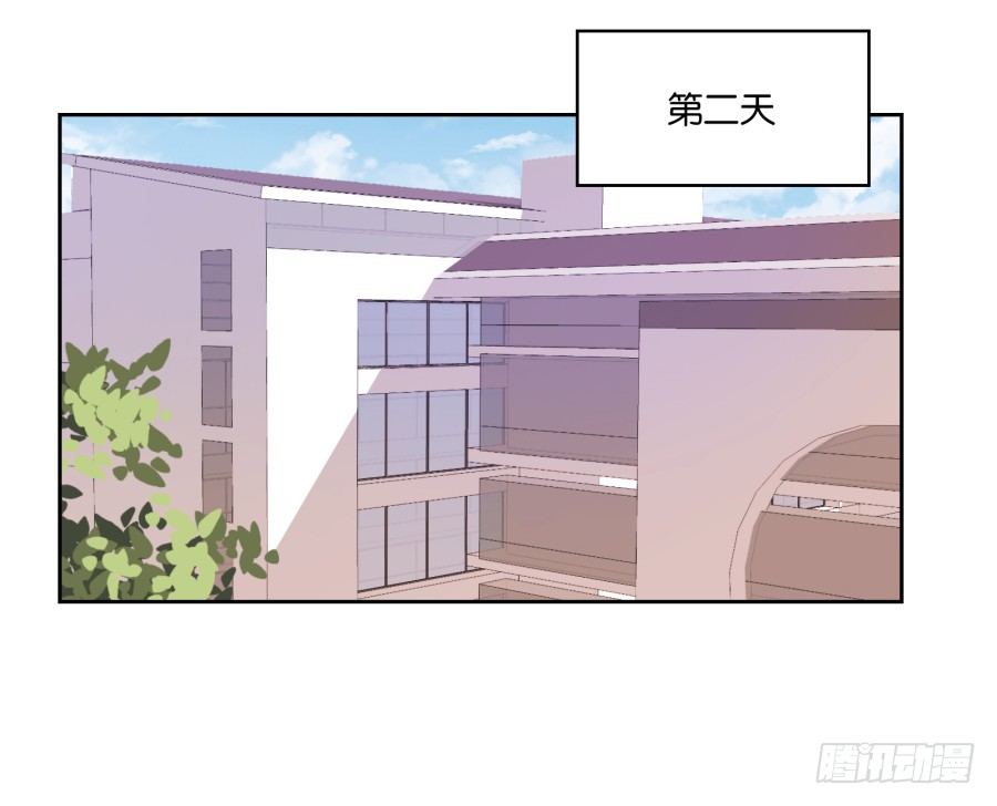 也该让你尝尝被欺负的滋味了-第35话