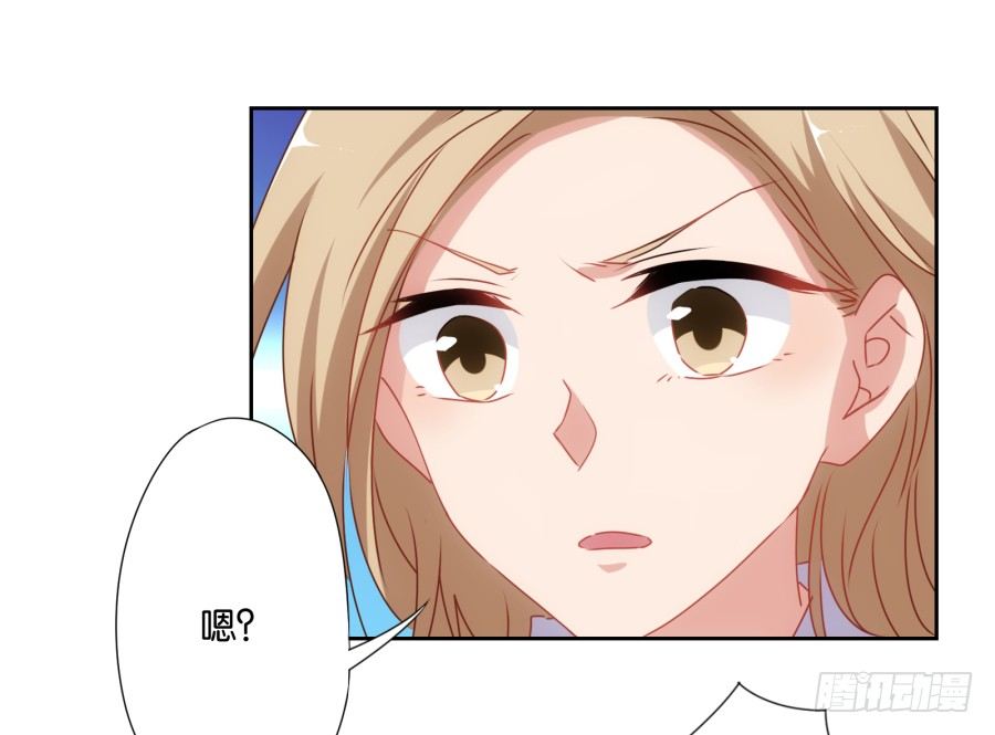 也该让你尝尝被欺负的滋味了-第35话