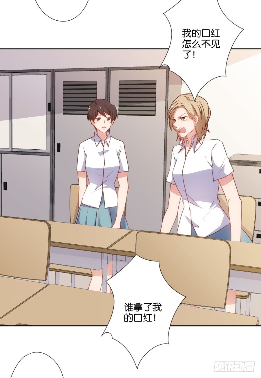 也该让你尝尝被欺负的滋味了-第35话