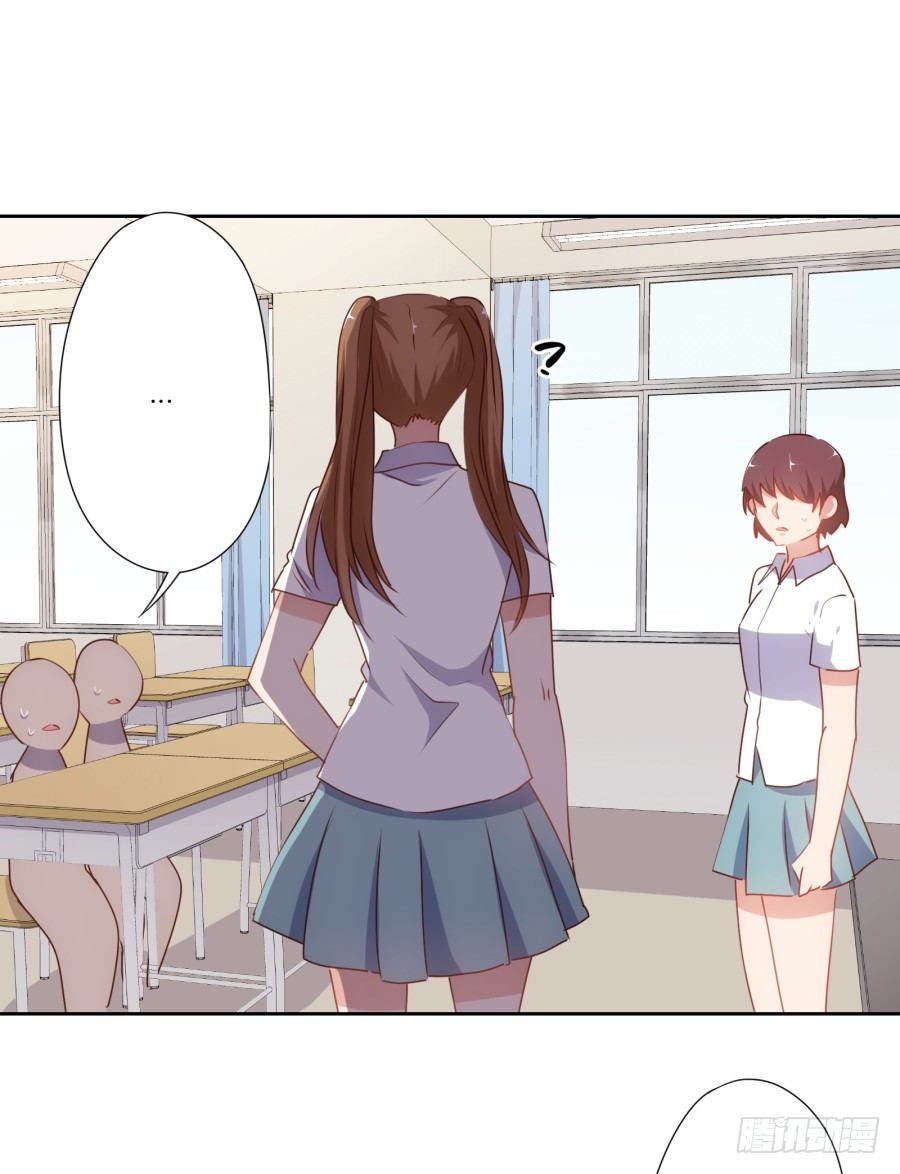 也该让你尝尝被欺负的滋味了-第35话