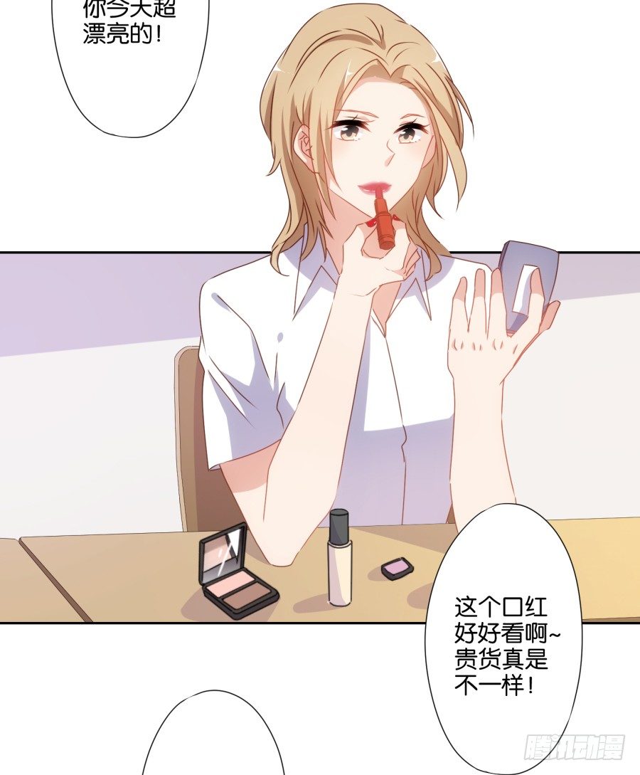 也该让你尝尝被欺负的滋味了-第35话