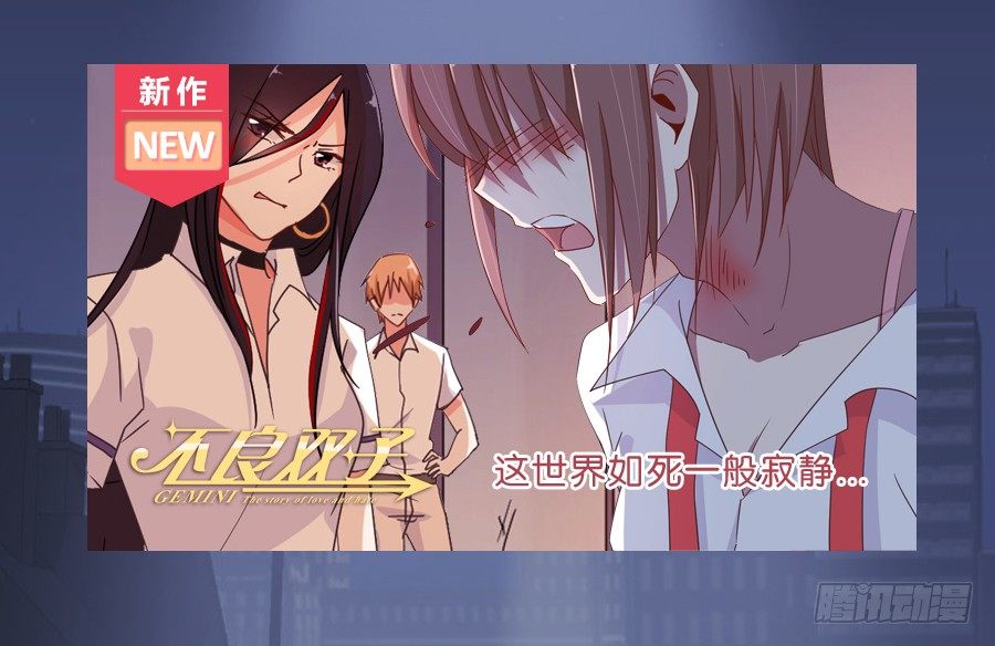 也该让你尝尝被欺负的滋味了-第35话