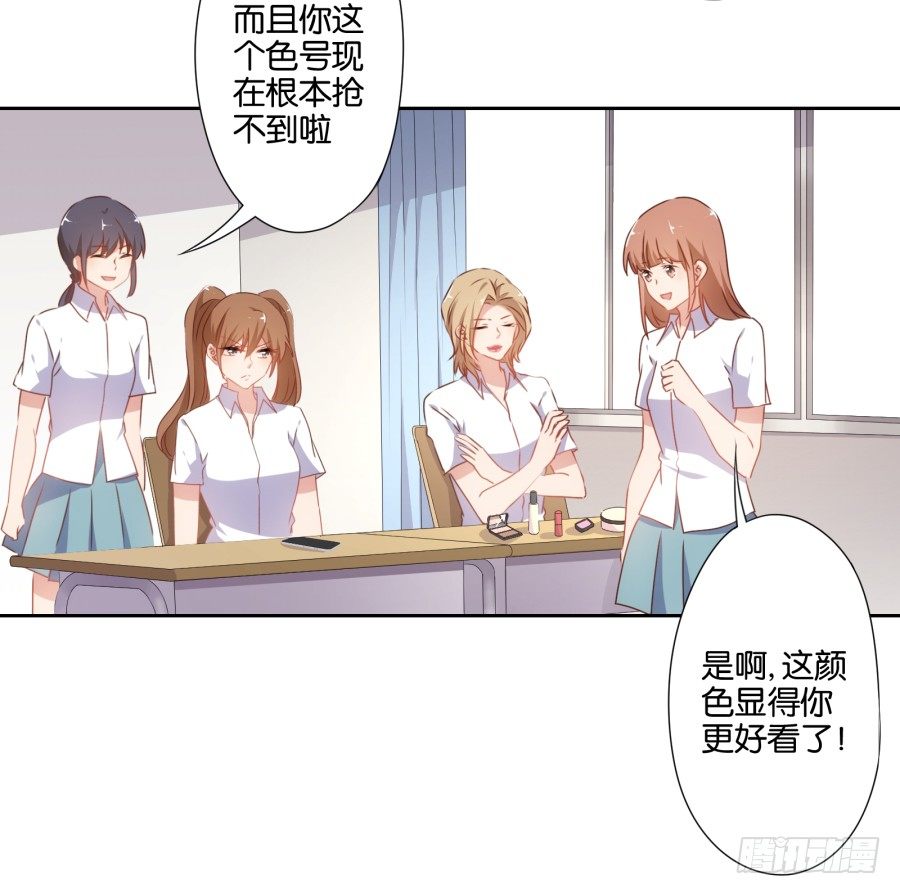 也该让你尝尝被欺负的滋味了-第35话