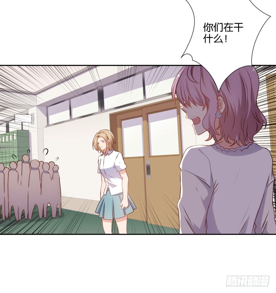 你以为你的奸计能得逞吗？-第37话