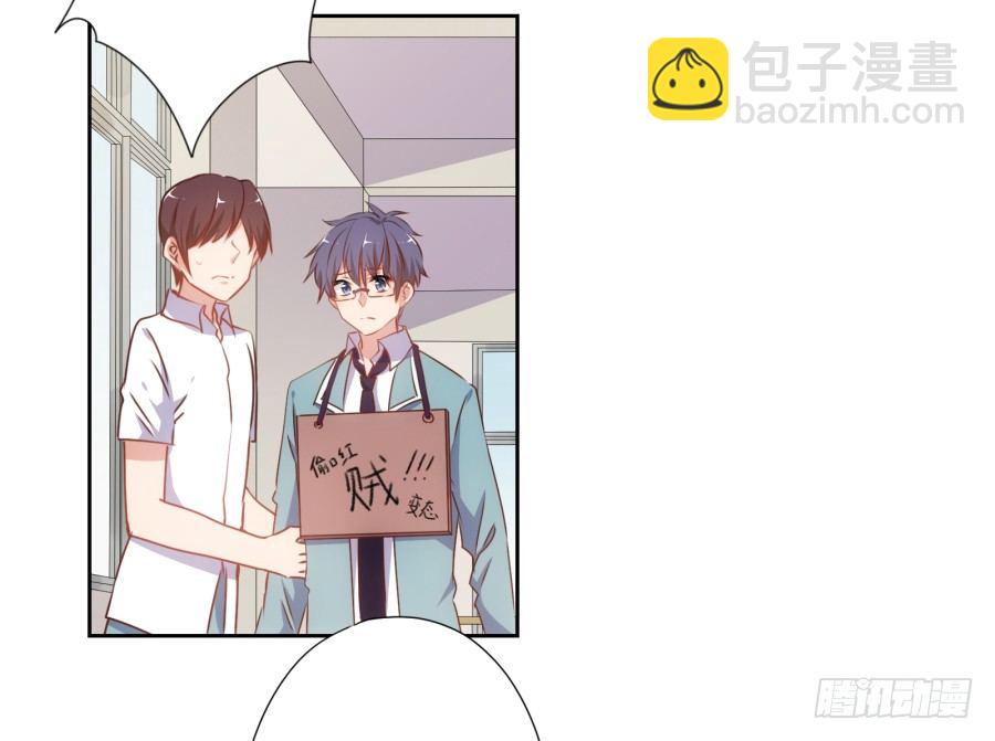 你以为你的奸计能得逞吗？-第37话