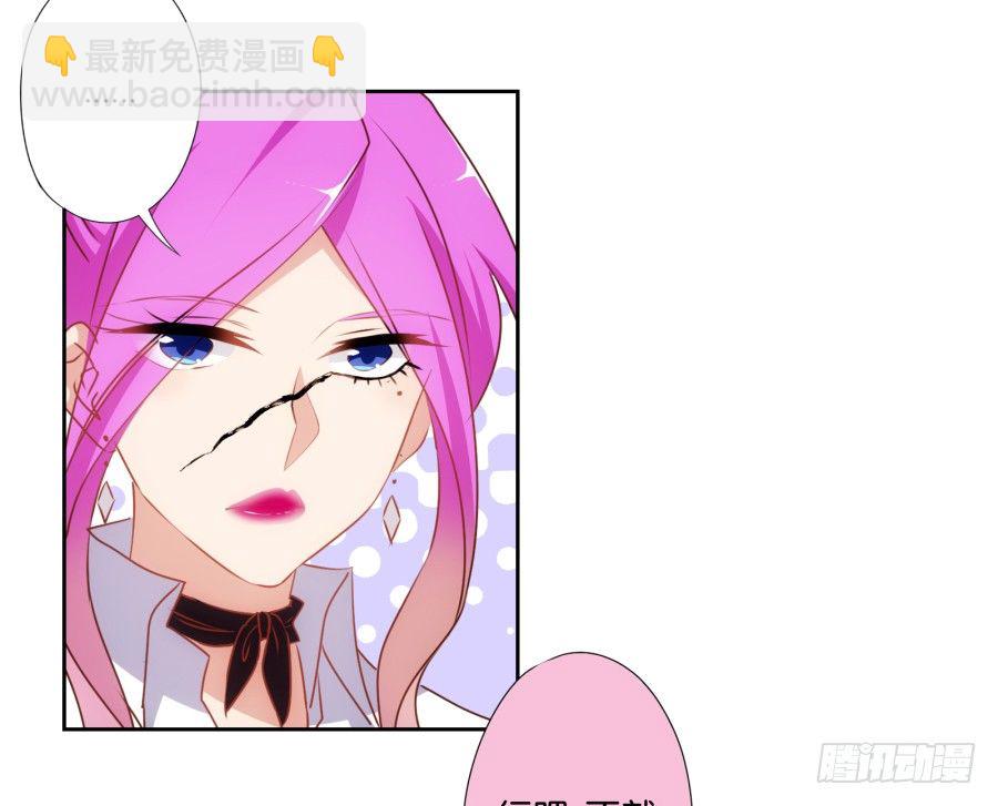 你以为你的奸计能得逞吗？-第37话