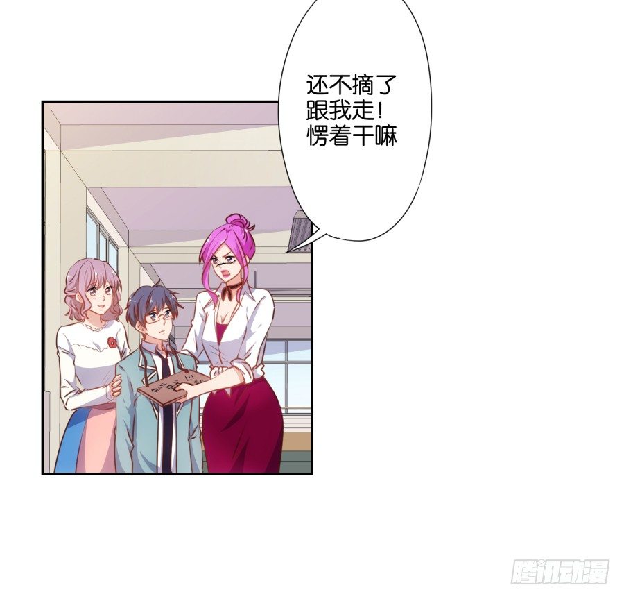 你以为你的奸计能得逞吗？-第37话