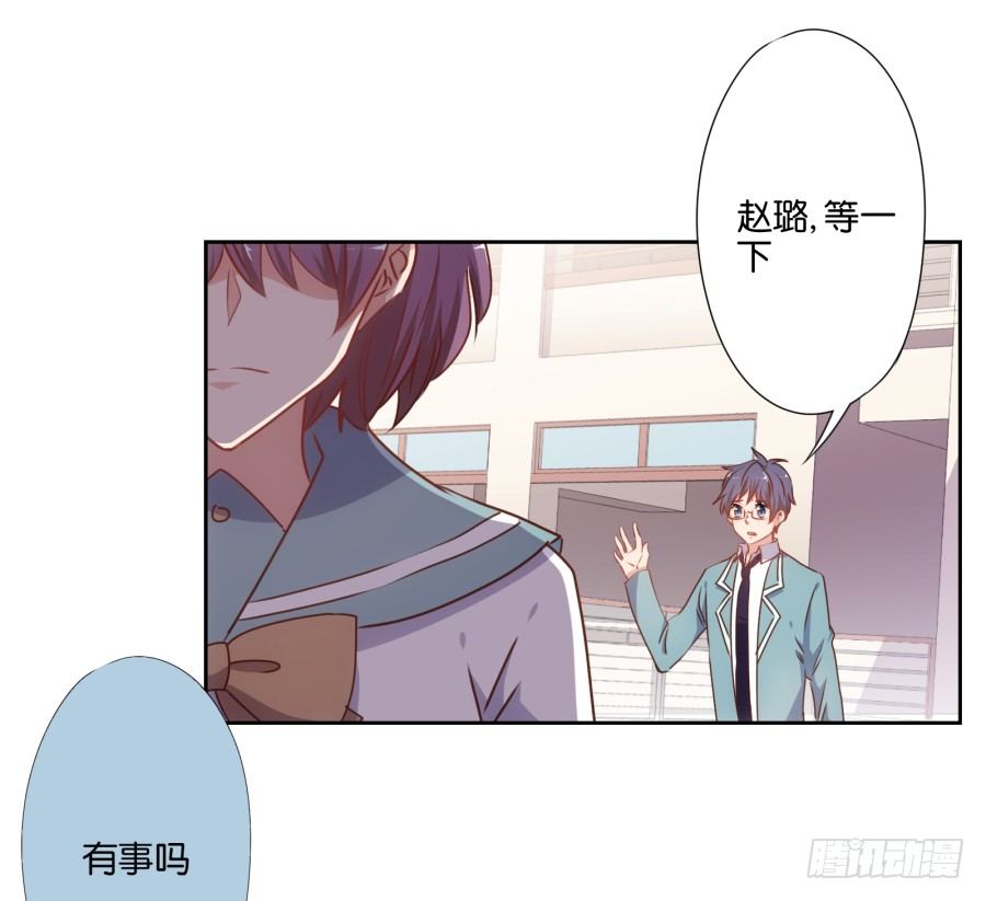 你以为你的奸计能得逞吗？-第37话