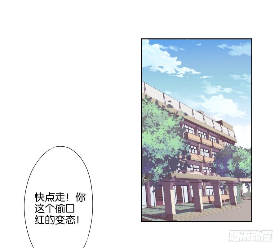 你以为你的奸计能得逞吗？-第37话
