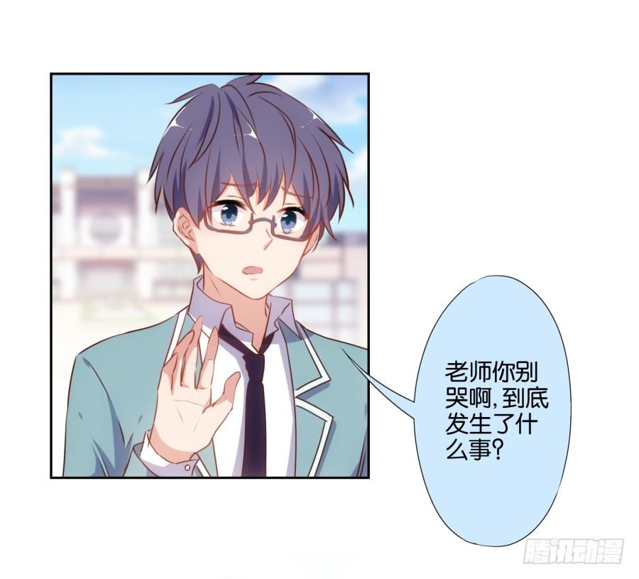 你还不收敛，不怕遭报应吗！-第39话
