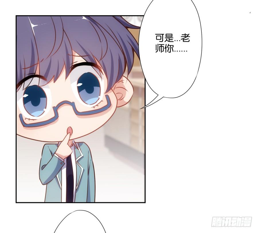 你还不收敛，不怕遭报应吗！-第39话